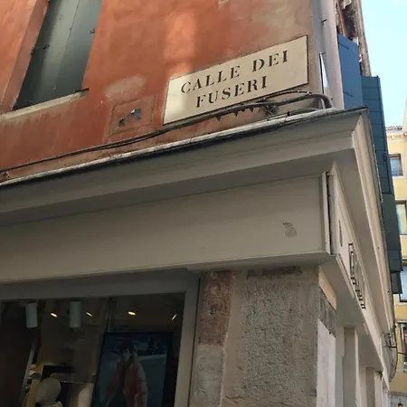 Fondaco Di Rialto ヴェネツィア