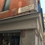 Fondaco Di Rialto Венеция